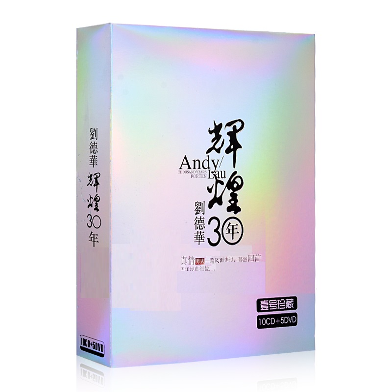 China Music LPCD 10 CD 5 Conce - Audio Music Lollipop ulasan dan harga