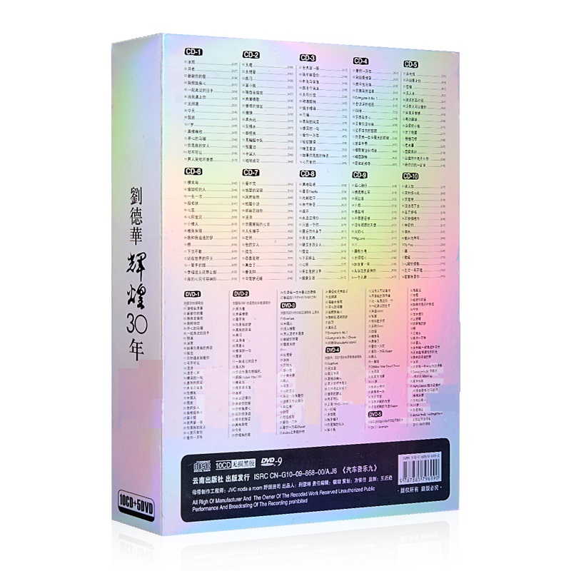 China Music LPCD 10 CD 5 Conce - Audio Music Lollipop ulasan dan harga