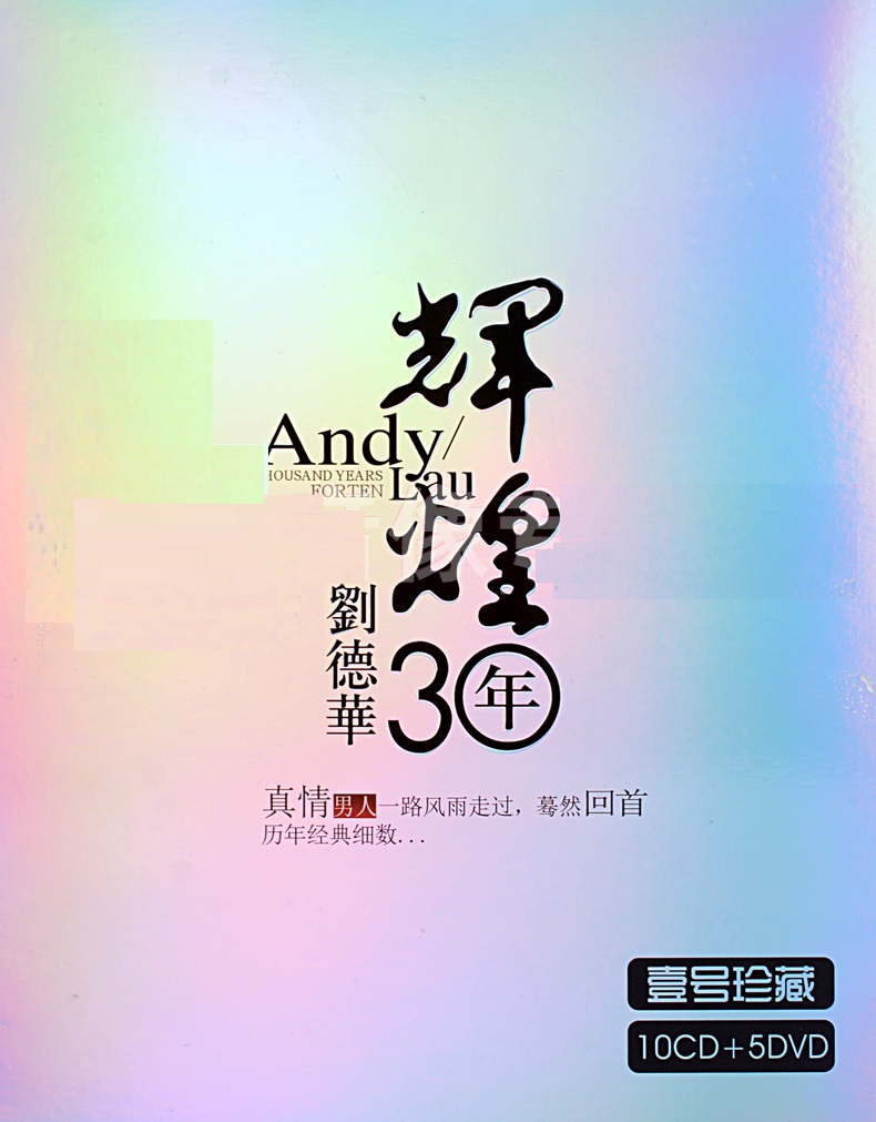 China Music LPCD 10 CD 5 Conce - Audio Music Lollipop ulasan dan harga