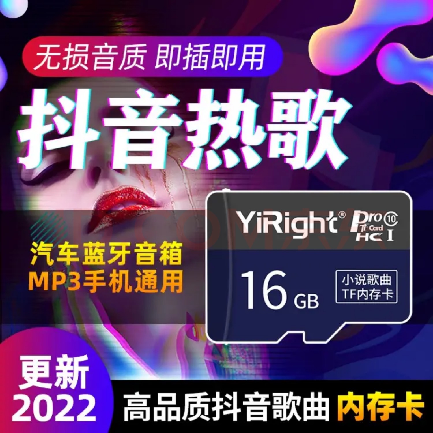 TF card Chinese music classic  - Audio Music Lollipop ulasan dan harga