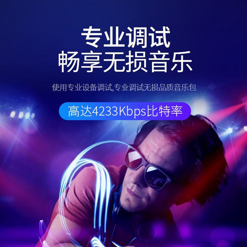 TF card Chinese music classic  - Audio Music Lollipop ulasan dan harga