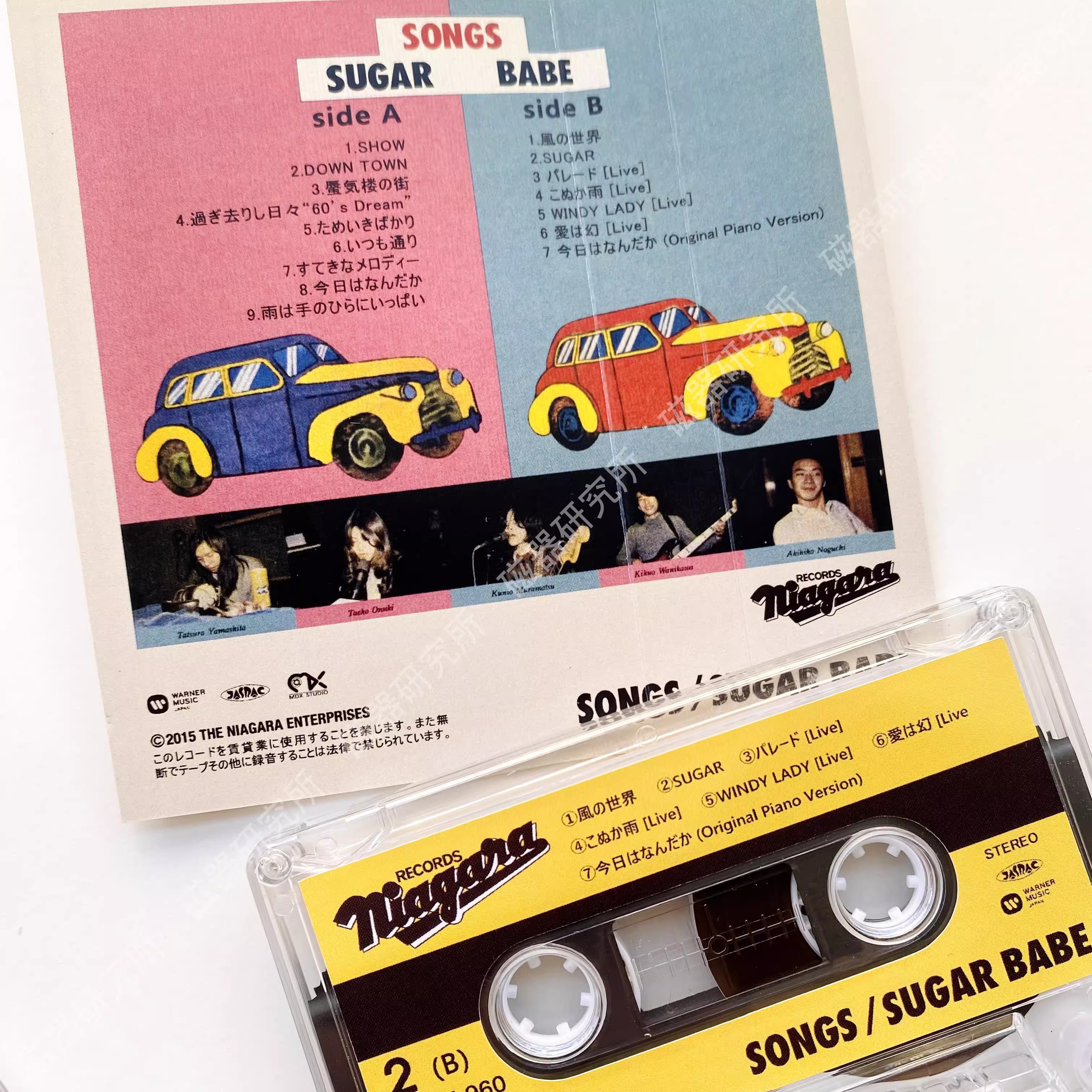 City pop SUGAR BABE Music Tape - Audio Music Lollipop ulasan dan harga