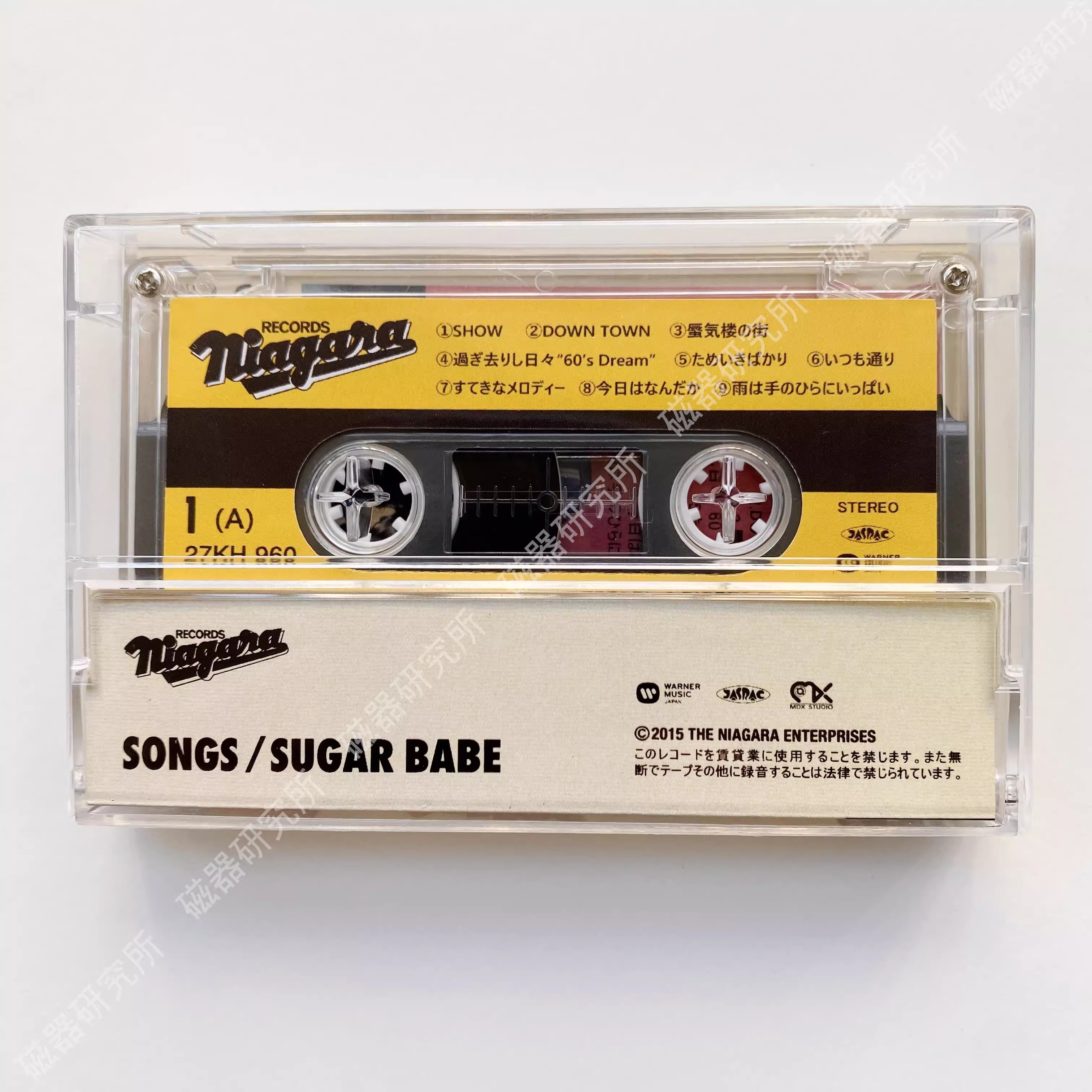 City pop SUGAR BABE Music Tape - Audio Music Lollipop ulasan dan harga
